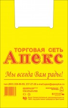 Пакет майка